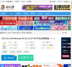 JDK11官网下载 JDK11(Ja SE Development Kit 11) v11.0.27 x64 LTS 官方解压绿色版 下载-<strong>脚本</strong>之家