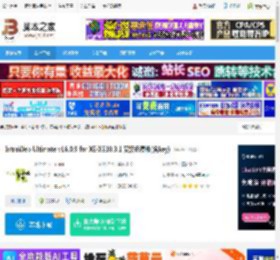 IntraWeb15下载 IntraWeb Ultimate v16.0.9 for XE-XE10.3.1 安装免费版(含key) 下载-<strong>脚本</strong>之家