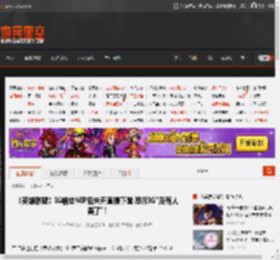 《英雄联盟》IG输给NIP后朱开直播下跪 怒斥IG\没有人类了\! _ 游民星空 GamerSky.com