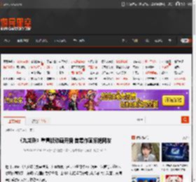 《九龙珠》重置版动画开播 首集作画惊艳网友 _ 游民星空 GamerSky.com