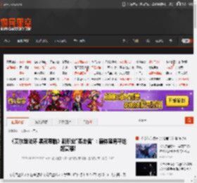 《艾尔登法环 黑夜君临》新职业\袭击者\：霸体猛男平地起高楼! _ 游民星空 GamerSky.com