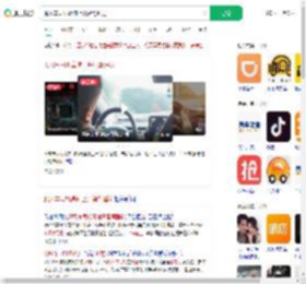 顺风车司机高速上开智驾睡觉_360搜索