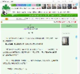 《B角》盐焗鸡腿　^第12章^ 最新更新:2025-04-16 18:01:08 晋江文学城