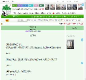 《飞越落基山》席屿　^第5章^ 最新更新:2025-04-16 18:15:15 晋江文学城