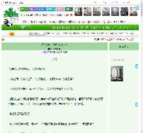 《每天都做选择题[士兵突击]》绵绵兼细雨　^第52章^ 最新更新:2025-04-16 18:14:40 晋江文学城