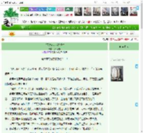 《以凤之名：浴火重生》水木凌濑　^第6章^ 最新更新:2025-04-16 18:20:08 晋江文学城