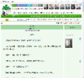 《昭雪录》君玥　^第7章^ 最新更新:2025-04-16 18:06:53 晋江文学城