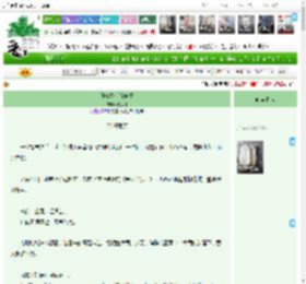 《陆教授，请自重》天水绿　^第5章^ 最新更新:2025-04-16 18:14:00 晋江文学城