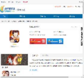 镇魂无双<strong>手机</strong>版下载-镇魂无双汉化版下载 - 非凡软件站