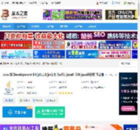 jdk1.8官方下载 Ja SE Development Kit(jdk1.8/jre1.8) 8u451 ja8 i586 ja运行库 正式版 下载-<strong>脚本</strong>之家