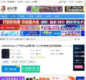 Stable Diffusion下载 Stable Diffusion 人工智能生成式绘画工具 v4.6.1 秋葉整合包(附安装使用教程) 下载-<strong>脚本</strong>之家