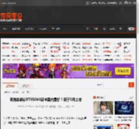 英伟达确认RTX5060显卡国内售价！将于5月上市 _ 游民星空 GamerSky.com