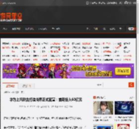 华为上汽联合打造尚界正式官宣：首期投入60亿元 _ 游民星空 GamerSky.com