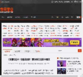 《龙腾世纪4》价格还在跌！豪华版已降至30美元 _ 游民星空 GamerSky.com