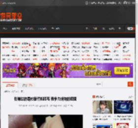 我难过的是她居然剃腋毛 竞争力烧烤的囧图 _ 游民星空 GamerSky.com