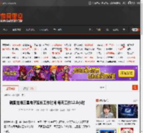 韩国批准三星电子延长工作时间 每天工作12.8小时 _ 游民星空 GamerSky.com