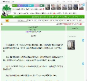 《我家主子成神了》风吹不尽　^第27章^ 最新更新:2025-04-17 01:22:21 晋江文学城