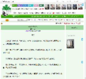 《长公主升职手札》担花　^第424章^ 最新更新:2025-04-17 01:30:00 晋江文学城