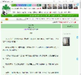 《盐蛇供香》落山泉　^第25章^ 最新更新:2025-04-17 01:21:03 晋江文学城