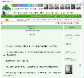 《你应唤我一声小叔》炼燃　^第46章^ 最新更新:2025-04-17 01:43:13 晋江文学城