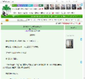 《银灰骑士与冰山学霸的攻略战争》37waiting　^第6章^ 最新更新:2025-04-17 00:40:30 晋江文学城