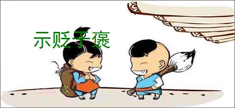 王者荣耀哪吒2联动皮肤是谁的-王者荣耀哪吒之魔童闹海联动皮肤所属英雄_游侠手游