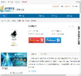 钢琴考级官网版下载-钢琴考级电脑版下载 - 非凡软件站