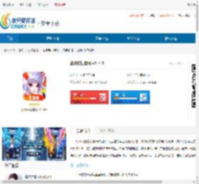 战玲珑红包版手游下载-战玲珑红包版安卓下载 - 非凡软件站