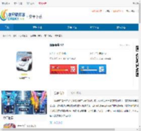 暗黑赛车最新版游戏下载-暗黑赛车手游免费下载 - 非凡软件站