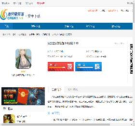 火影之异族崛起 3.0汉化最新版下载-火影之异族崛起 3.0汉化安卓版下载 - 非凡软件站