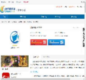 世图粤读app下载-世图粤读官网下载 - 非凡软件站