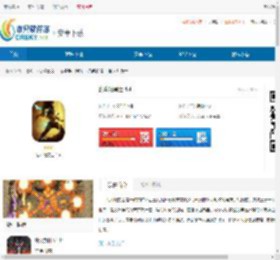 乱斗吧勇士官方正版下载-乱斗吧勇士下载安装单机版 - 非凡软件站