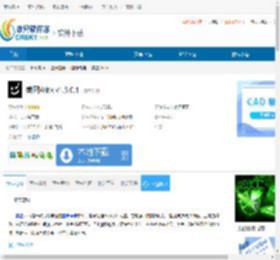 美图Wink下载-美图Wink免费下载 - 非凡软件站