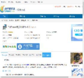 PotPlayer皮肤XMP4下载-PotPlayer皮肤XMP4免费下载 - 非凡软件站