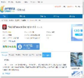 FilezillaPasswordDecryptor下载-FilezillaPasswordDecryptor免费下载 - 非凡软件站