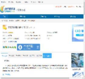 SSDT必备组件下载-SSDT必备组件免费下载 - 非凡软件站