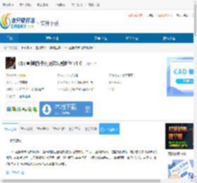 obs直播防卡死游戏源插件下载-obs直播防卡死游戏源插件免费下载 - 非凡软件站
