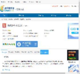 优路教育下载-优路教育免费下载 - 非凡软件站