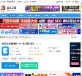 日记软件下载 维克日记(可视化编辑) v0.6.4 官方最新安装版 下载-<strong>脚本</strong>之家
