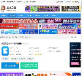 日记软件下载 维克日记 v0.6.4 绿色便携版 下载-<strong>脚本</strong>之家