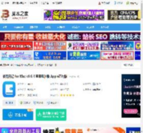 日记软件下载 维克日记 for Mac v0.6.4 苹果电脑版 Apple芯片版 下载-<strong>脚本</strong>之家