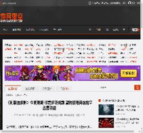 《刺客信条影》今晚更新 修复多项问题 暂时禁用商店批量出售功能 _ 游民星空 GamerSky.com