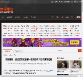 深夜男科：还记得你玩的第一款网游吗？如今情况如何 _ 游民星空 GamerSky.com