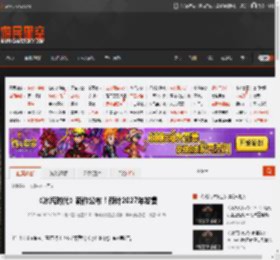 《冰汽时代》新作公布！预计2027年发售 _ 游民星空 GamerSky.com