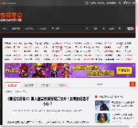 《最后生还者2》真人剧宣传旁惊现高尔夫！故意的还是不小心？ _ 游民星空 GamerSky.com