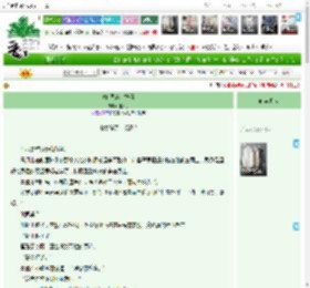 《嗨!同桌，好巧》佳人梦　^第8章^ 最新更新:2025-04-17 08:02:08 晋江文学城