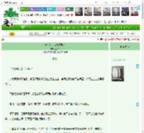 《事业批的仨作精男友》金加白　^第45章^ 最新更新:2025-04-17 08:08:06 晋江文学城