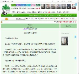《桃花夫人》朝风夕月　^第58章^ 最新更新:2025-04-17 08:00:00 晋江文学城