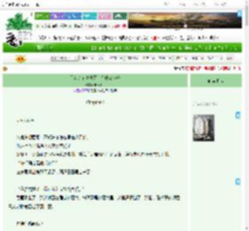 《朋友的前夫也可以变成恋人吗》Hazelll　^第4章^ 最新更新:2025-04-17 08:00:00 晋江文学城