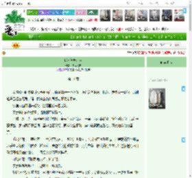 《佛入软帐红尘》槐序为安　^第11章^ 最新更新:2025-04-17 08:00:00 晋江文学城
